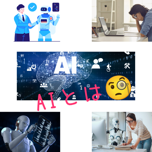 AIと人の手で紡ぐオリジナルデザインのかたち