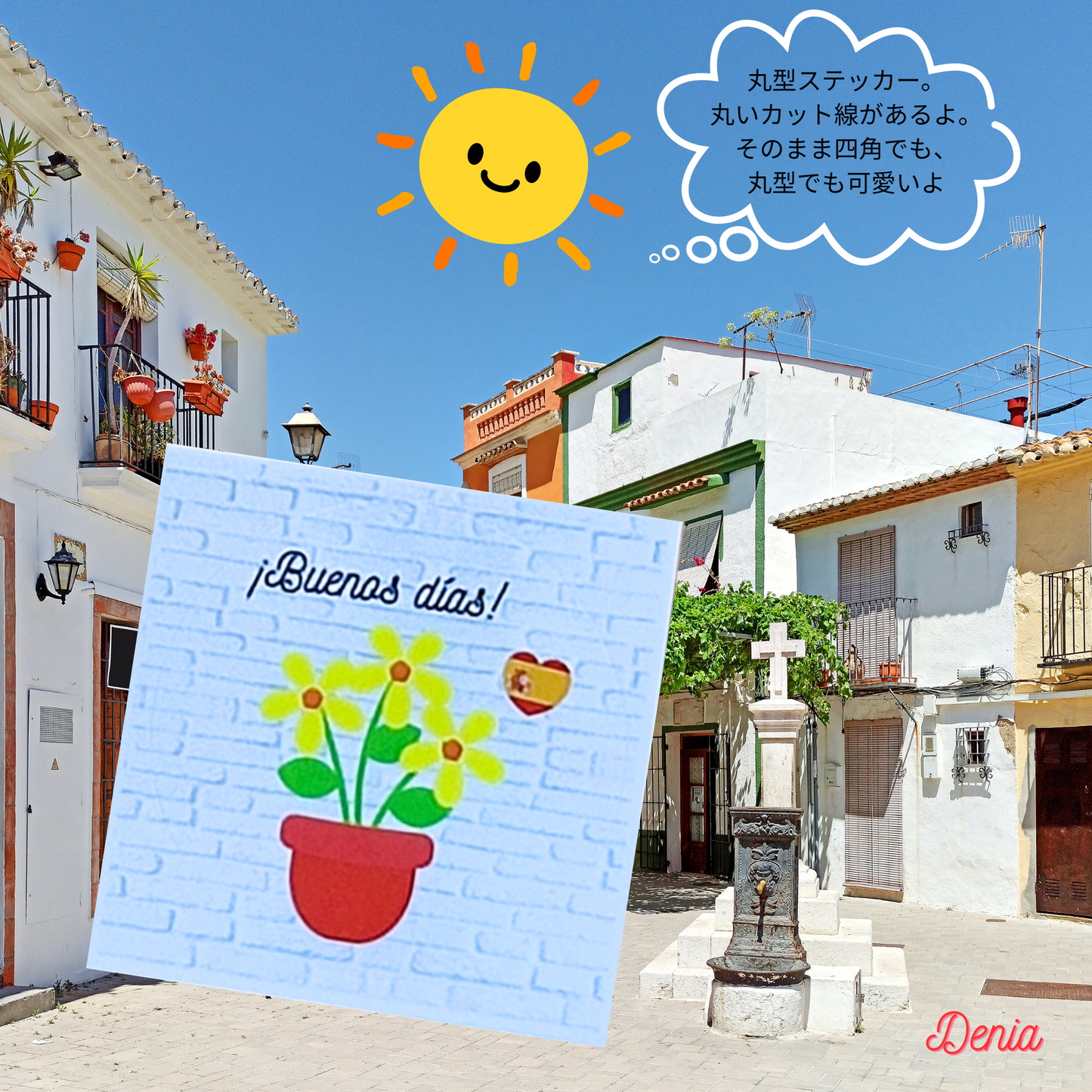 商品の背景画像。スペインの家並みのデニア写真とオリジナル画像とスペイン語文章