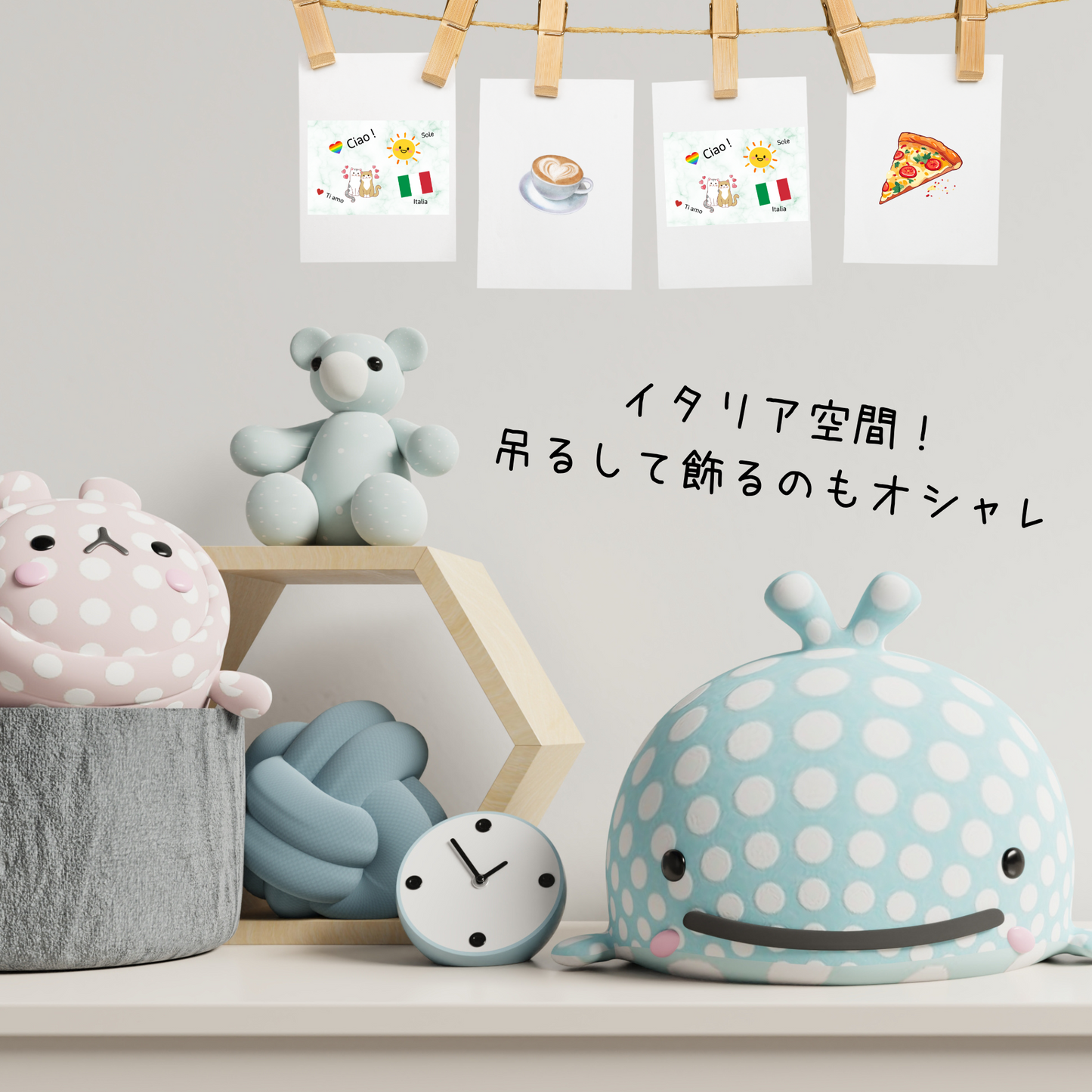 かわいいクジラや動物ぬいぐるみの上に、商品2枚。コーヒーとピザの飾り。
