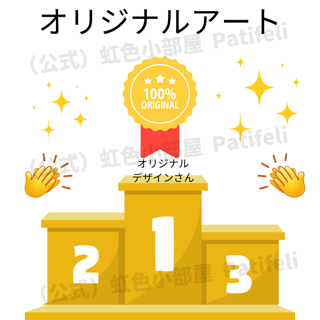 オリジナルの意味と、南欧の魅力を形にしたオリジナル商品の メリットとデメリット