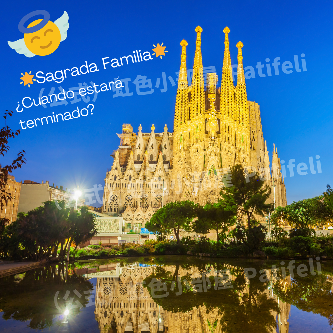 「スペイン観光の必見スポット5選と、人気の世界遺産3選」