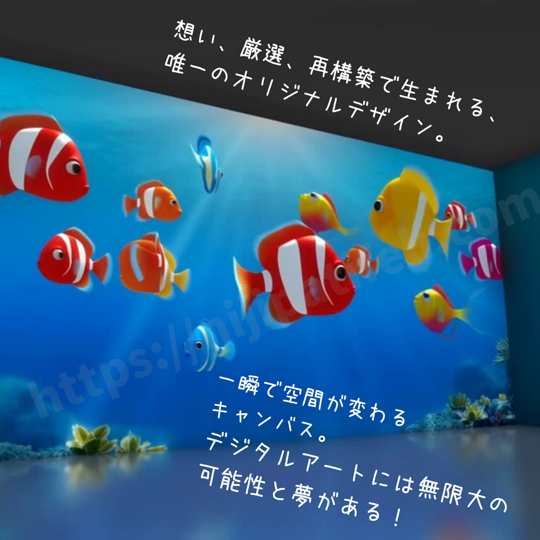 【AI生成画像 オリジナルデザインアート】の真実：道具が変わっても創作の本質は同じ