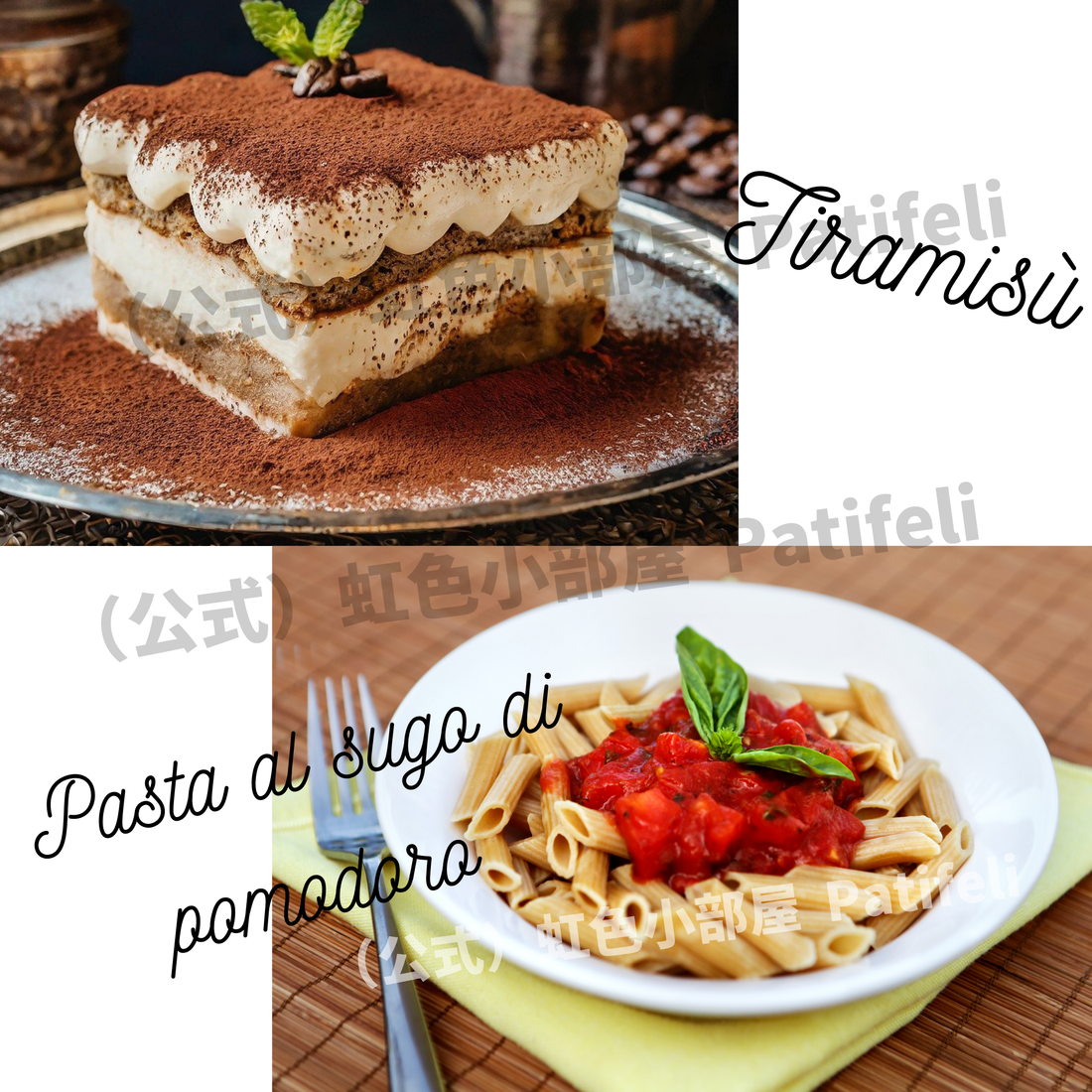 人気のイタリア家庭料理：愛情たっぷりの伝統レシピで味わう南欧の味覚