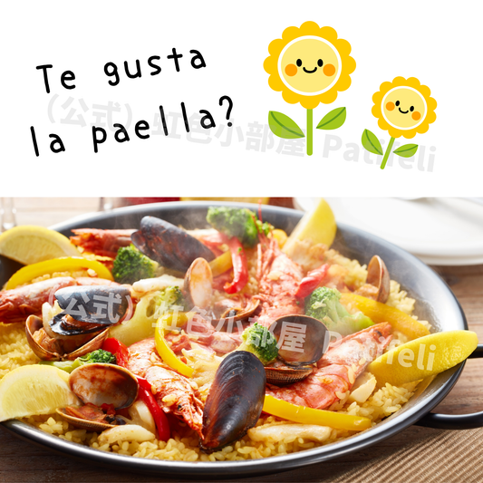 本場スペインの味！パエリアの魅力と人気パエリアの簡単レシピ