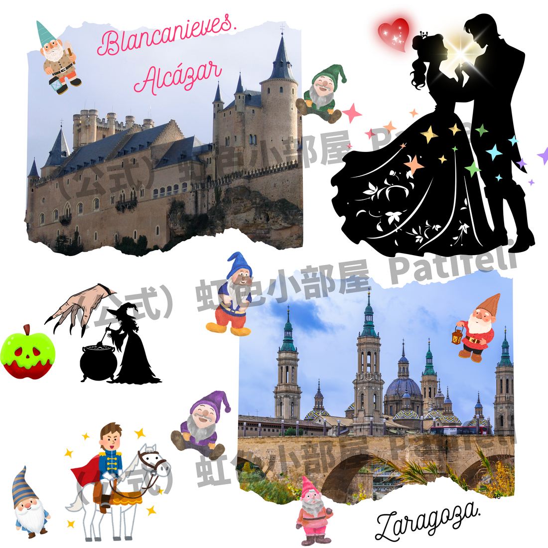 スペインのセゴビア・アルカサル：白雪姫の城のモデルと歴史ロマンの旅