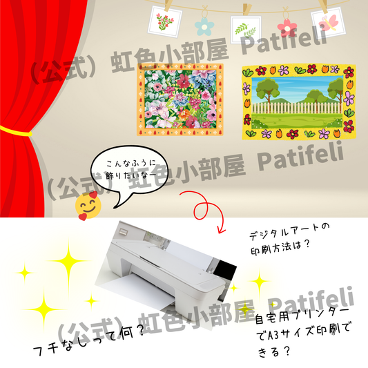 プリンター家庭用で広がる壁飾りの世界