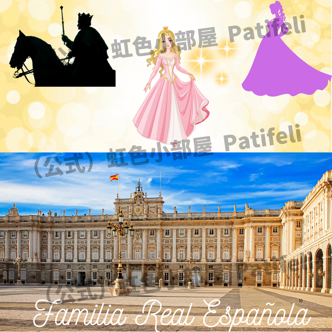 国王フェリペ6世と王女レオノールが紡ぐスペイン王国の歴史と未来