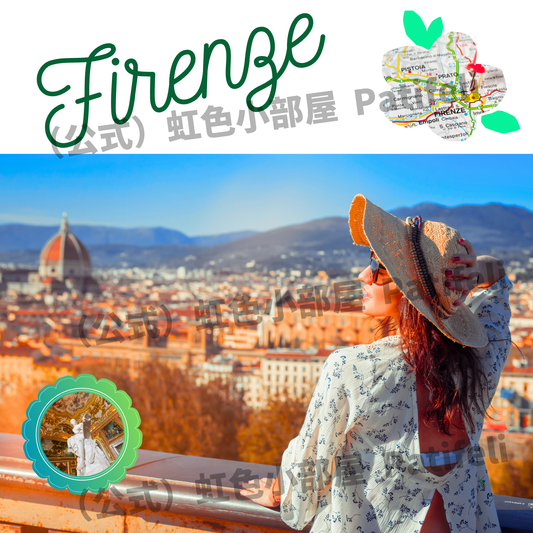 イタリア・フィレンツェ観光ガイド：芸術と歴史が息づく優美な街へ
