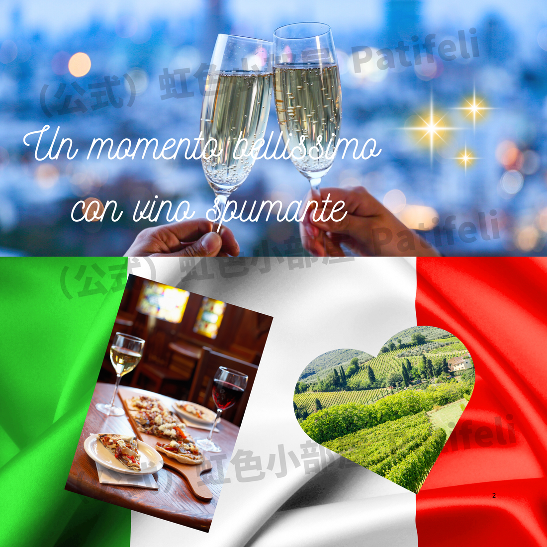 イタリア スパークリングワイン：美食と楽しむ泡の魔法