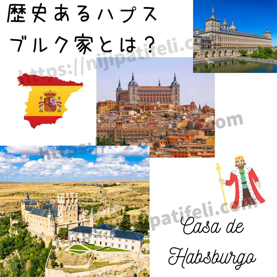 栄光と終焉の王朝：スペイン・ハプスブルク家の軌跡