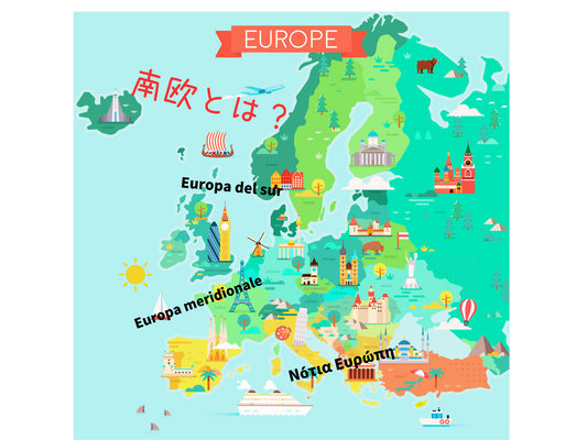 南欧の国々の地図。 緑カラー。各スペイン語、イタリア語、ギリシャ語での文字。