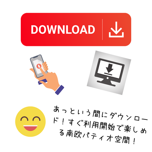 白文字でダウンロードボタンの赤系枠の背景画像。スマホを押す手と、右にはパソコン、左下には絵文字の黄色顔の笑顔と日本語の背景画像
