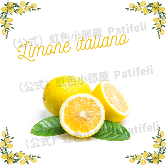 爽やかさで魅了するイタリアレモンの世界