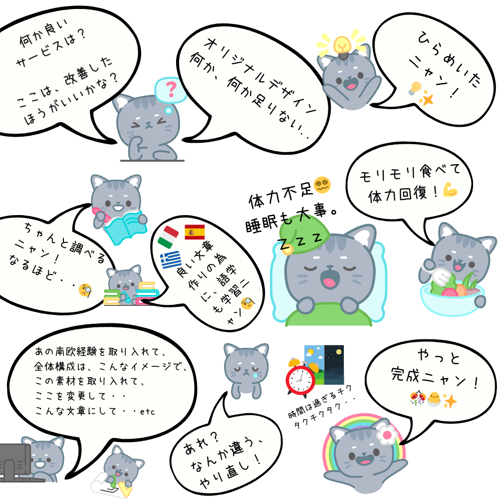 新コレクション 準備中