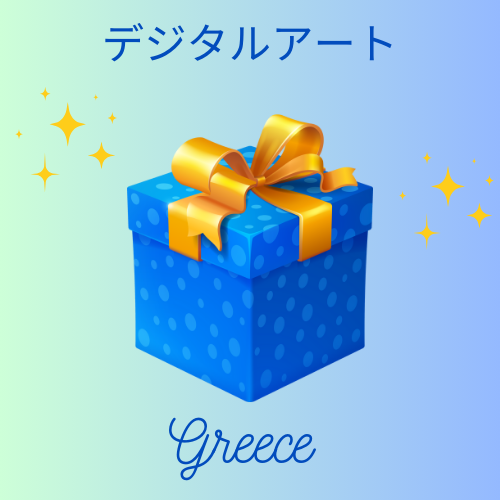 再検討中   すぐ届く！【🌈お部屋で南欧パティオ空間】（ギリシャ）デジタルアート商品コレクション