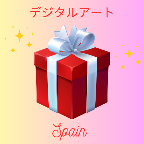 再検討中   すぐ届く！【🌈お部屋で南欧パティオ空間】（スペイン）デジタルアート商品コレクション