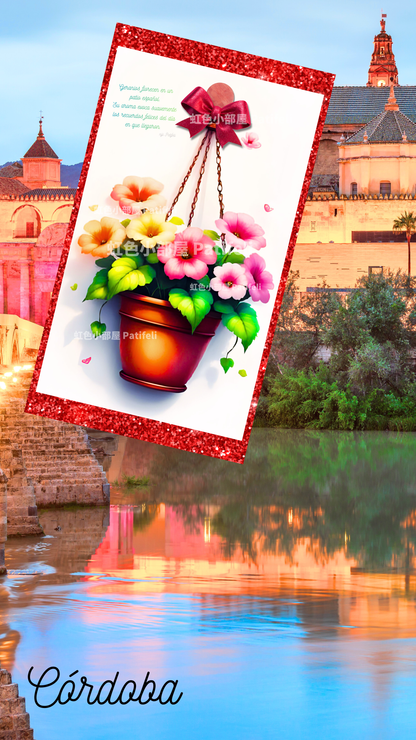 【A】すぐ届く！デジタルアート スマホの壁紙に！「一つ飾るだけで🌈南欧パティオ空間！白壁に飾るゼラニウムが届いた日、幸せな記憶」