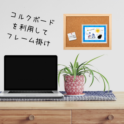 ステッカーの飾りかた提案のオリジナル文章とコルクボードの背景画像内にステッカー商品が飾ってある。メモ画像は背景画像の一部。