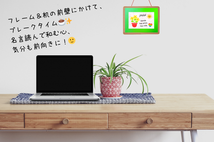 【A】南欧デザイン＆名言ステッカー スペイン「南欧パティオの黄色花＆幸せ名言」