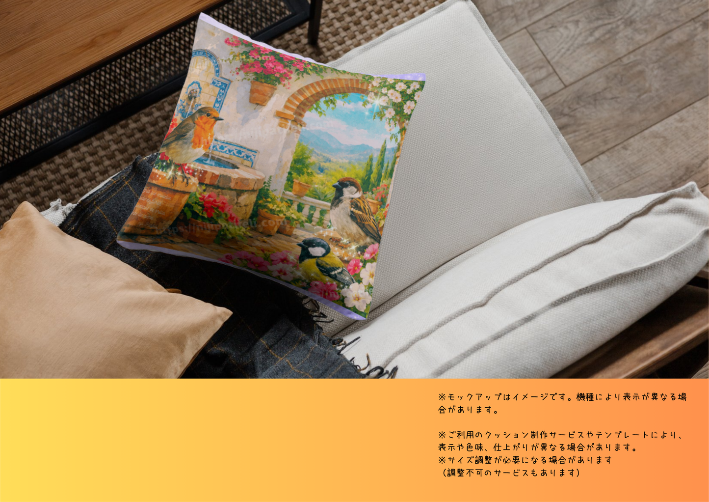【A】デジタルアート A4【🌈南欧パティオ空間】「喜びが舞う３羽の小鳥たちの至福のひと時」