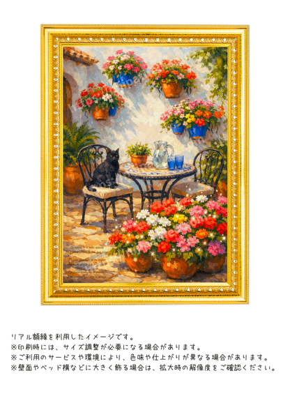 【デジタルアートA4】日だまりの待ち人 ―スペイン・パティオで黒猫とあなたを待つ時間―