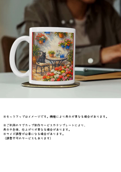 【デジタルアートA4】日だまりの待ち人 ― 花あふれるパティオで、大切なあなたを待つ喜び