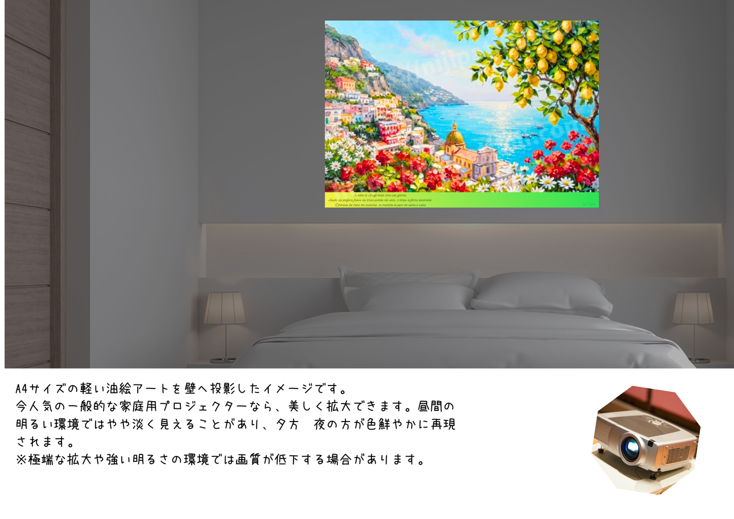 【デジタルアート A4 横】 アマルフィ海岸 ― 波のささやきとレモン香る美しき静寂の時間