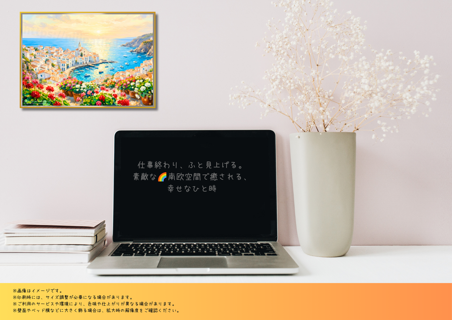 【A】南欧の絶景街並み壁掛け A4「天才画家が愛したカダケス」