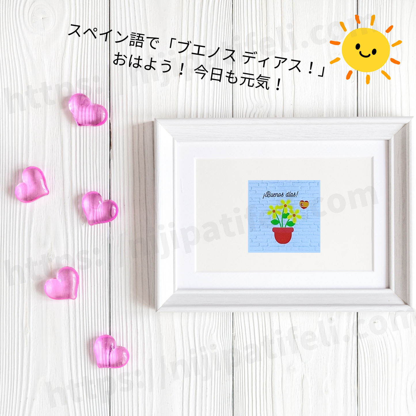 【A】学習 ステッカー  丸型  スペイン デザイン  「おはよう！ 愛らしい3つの黄色花」