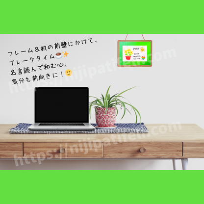 【A】南欧デザイン＆名言ステッカー スペイン「南欧パティオの黄色花＆幸せ名言」