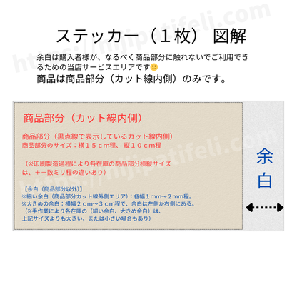 【A】南欧デザイン＆名言ステッカー スペイン「南欧パティオの黄色花＆幸せ名言」