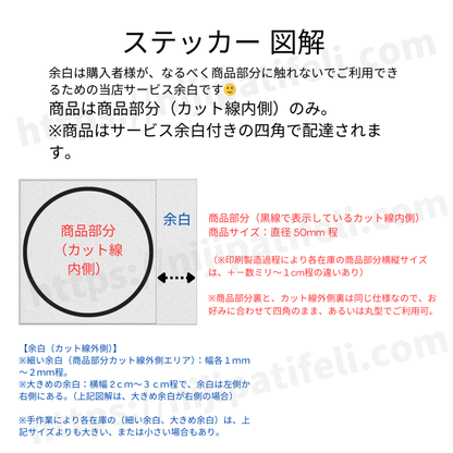 【A】学習 ステッカー  丸型  スペイン デザイン  「おはよう！ 愛らしい3つの黄色花」