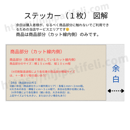 【A】ステッカー  長方形「南欧パティオ  おしゃれなゼラニウム 壁の花飾り」