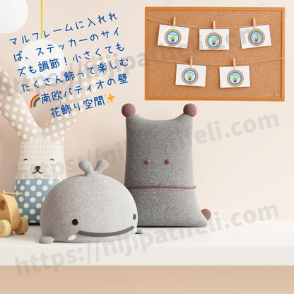 【A】学習 ステッカー  丸型  スペイン デザイン  「おはよう！ 愛らしい3つの黄色花」
