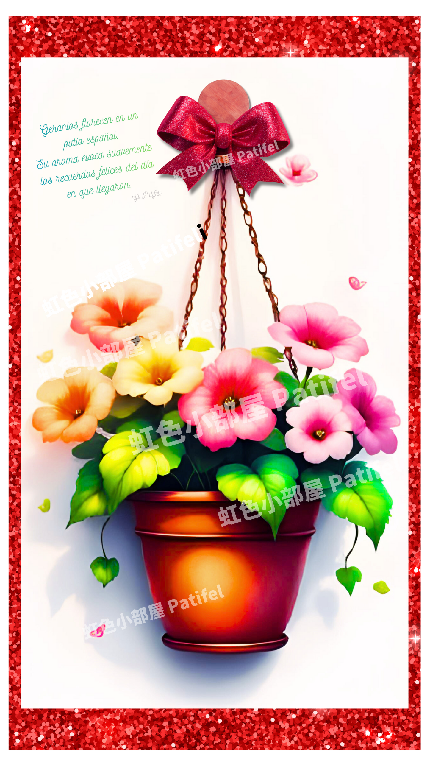 【A】すぐ届く！デジタルアート スマホの壁紙に！「一つ飾るだけで🌈南欧パティオ空間！白壁に飾るゼラニウムが届いた日、幸せな記憶」